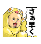 ひよこぐるみ_ver2 デカ文字（個別スタンプ：26）
