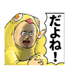 ひよこぐるみ_ver2 デカ文字（個別スタンプ：28）