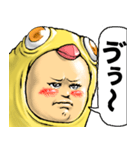 ひよこぐるみ_ver2 デカ文字（個別スタンプ：29）