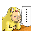 ひよこぐるみ_ver2 デカ文字（個別スタンプ：30）