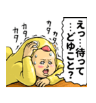 ひよこぐるみ_ver2 デカ文字（個別スタンプ：32）