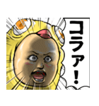 ひよこぐるみ_ver2 デカ文字（個別スタンプ：34）