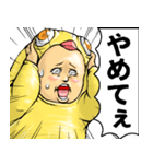 ひよこぐるみ_ver2 デカ文字（個別スタンプ：36）