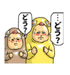 ひよこぐるみ_ver2 デカ文字（個別スタンプ：37）