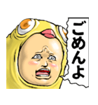 ひよこぐるみ_ver2 デカ文字（個別スタンプ：38）