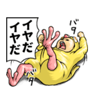 ひよこぐるみ_ver2 デカ文字（個別スタンプ：39）