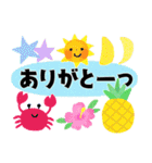 「よろしく」スタンプ＊ハワイアンテイスト（個別スタンプ：2）