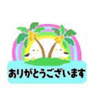 「よろしく」スタンプ＊ハワイアンテイスト（個別スタンプ：3）