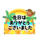 「よろしく」スタンプ＊ハワイアンテイスト（個別スタンプ：8）