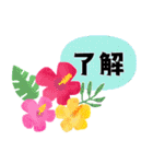 「よろしく」スタンプ＊ハワイアンテイスト（個別スタンプ：11）