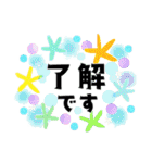 「よろしく」スタンプ＊ハワイアンテイスト（個別スタンプ：12）