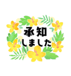 「よろしく」スタンプ＊ハワイアンテイスト（個別スタンプ：15）