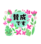 「よろしく」スタンプ＊ハワイアンテイスト（個別スタンプ：16）