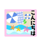 「よろしく」スタンプ＊ハワイアンテイスト（個別スタンプ：18）