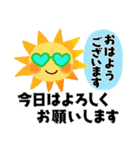 「よろしく」スタンプ＊ハワイアンテイスト（個別スタンプ：20）
