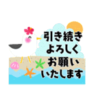 「よろしく」スタンプ＊ハワイアンテイスト（個別スタンプ：24）