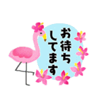 「よろしく」スタンプ＊ハワイアンテイスト（個別スタンプ：25）