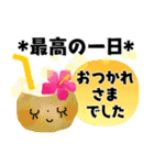 「よろしく」スタンプ＊ハワイアンテイスト（個別スタンプ：28）