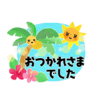 「よろしく」スタンプ＊ハワイアンテイスト（個別スタンプ：30）