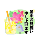 「よろしく」スタンプ＊ハワイアンテイスト（個別スタンプ：34）