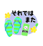 「よろしく」スタンプ＊ハワイアンテイスト（個別スタンプ：39）