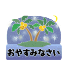 「よろしく」スタンプ＊ハワイアンテイスト（個別スタンプ：40）
