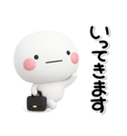 毎日使える♡大人のお仕事専用のスタンプ（個別スタンプ：1）