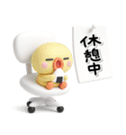 毎日使える♡大人のお仕事専用のスタンプ（個別スタンプ：3）