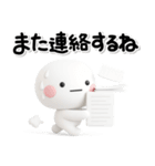 毎日使える♡大人のお仕事専用のスタンプ（個別スタンプ：6）