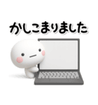 毎日使える♡大人のお仕事専用のスタンプ（個別スタンプ：23）