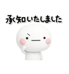 毎日使える♡大人のお仕事専用のスタンプ（個別スタンプ：24）
