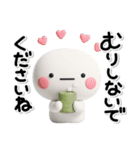 毎日使える♡大人のお仕事専用のスタンプ（個別スタンプ：33）