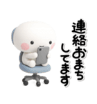 毎日使える♡大人のお仕事専用のスタンプ（個別スタンプ：35）