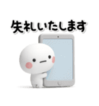毎日使える♡大人のお仕事専用のスタンプ（個別スタンプ：40）