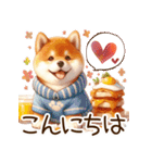感情爆発の柴犬☆彡（個別スタンプ：2）