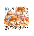 感情爆発の柴犬☆彡（個別スタンプ：7）