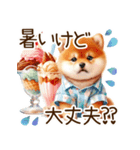 感情爆発の柴犬☆彡（個別スタンプ：18）