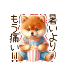 感情爆発の柴犬☆彡（個別スタンプ：20）