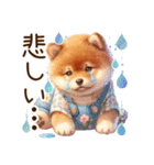 感情爆発の柴犬☆彡（個別スタンプ：23）