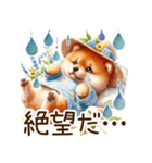 感情爆発の柴犬☆彡（個別スタンプ：29）