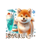 感情爆発の柴犬☆彡（個別スタンプ：31）