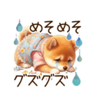 感情爆発の柴犬☆彡（個別スタンプ：34）