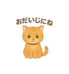 ほわほわねこ時間（個別スタンプ：3）