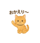 ほわほわねこ時間（個別スタンプ：4）