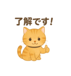 ほわほわねこ時間（個別スタンプ：8）