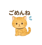 ほわほわねこ時間（個別スタンプ：9）