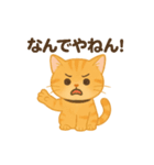 ほわほわねこ時間（個別スタンプ：15）