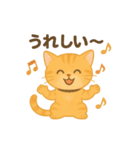 ほわほわねこ時間（個別スタンプ：16）