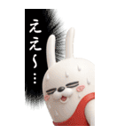 BIG擦れうさぎ 3D 2（個別スタンプ：2）
