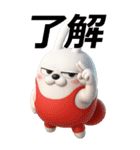 BIG擦れうさぎ 3D 2（個別スタンプ：17）